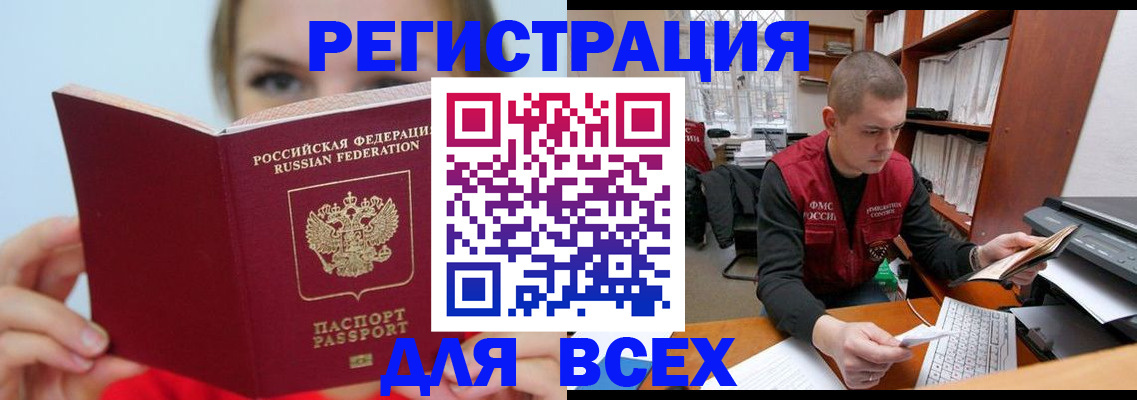 регистрация для дет. сада в Тихорецке