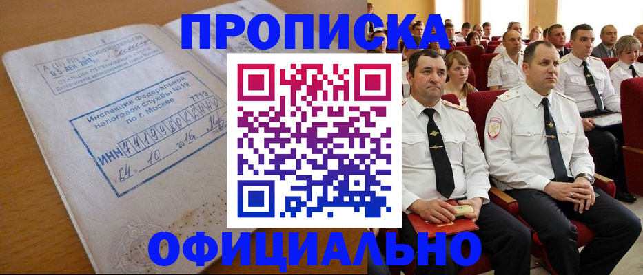 регистрация для дет. сада в Тихорецке