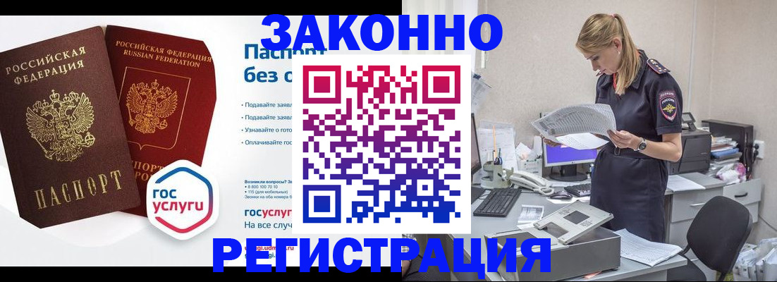 регистрация для дет. сада в Тихорецке